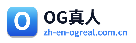 OG真人